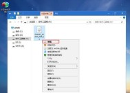 使用Win7系统进行光盘文件刻录的操作指南（快速掌握Win7系统下的文件刻录技巧）