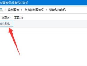 如何安装打印机设备（简单步骤教你轻松安装打印机）