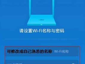 如何重新设置Wifi密码（简单易行的Wifi密码重设技巧）