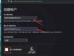 无法连接至Steam网络的原因及解决方法（探究Steam无法连接的可能原因以及解决办法）