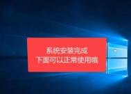 如何取消电脑的安全模式启动（简单操作让你轻松解除电脑安全模式）