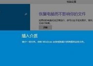 电脑系统恢复出厂设置教程？如何备份重要数据？