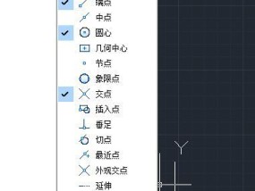 对象捕捉快捷键（优化工作流程）