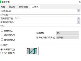 解密加密的Excel文件（加密与解密技巧）