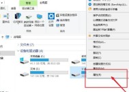 如何使用Win10自带硬盘检测工具？遇到问题怎么解决？