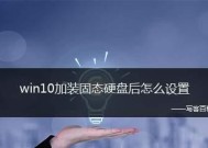 如何使用Win10还原系统设置为默认主题（恢复Win10默认主题的简易教程）