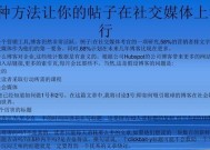 掌握7种常用截图方法，轻松解决各类屏幕捕捉需求