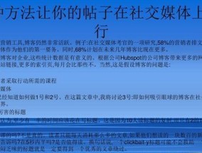 掌握7种常用截图方法，轻松解决各类屏幕捕捉需求