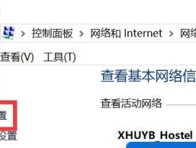 电脑无法连接WiFi问题的解决方法（快速修复电脑无法连接WiFi的故障）