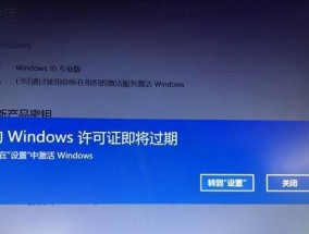 解决无法开启Win10自动更新的问题（探索自动更新功能失效的原因和解决方法）