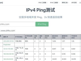 通过网址查询IP地址的方法（利用在线工具快速获取网址对应的IP地址）