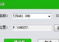 一键还原ghost——恢复系统的快捷方式（快速还原系统）