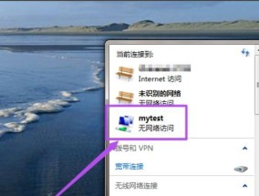 Win11台式电脑如何连接WiFi（Win11系统下的无线网络连接教程）