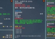 《重温经典，重拾记忆——魔兽世界怀旧服风剑任务流程详解》（回到过去）