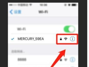 探讨现实生活中的WiFi密码显示神器（简便获取密码信息的工具与技巧）