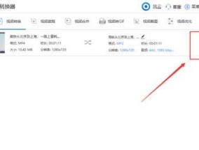 免费转mp4格式软件推荐（轻松享受高质量视频转换）