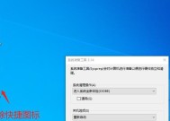 Win8经典开始菜单设置（打造个性化桌面）