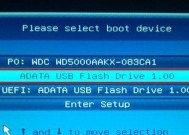 如何将BIOS启动项设置为USB启动（步骤简单操作易懂）
