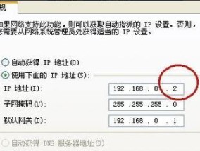 电脑IP地址查询（如何准确快速地找到电脑的IP地址）