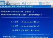 Win7系统安装教程（轻松安装Win7系统）