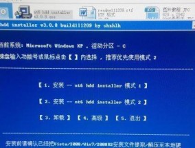 Win7系统安装教程（轻松安装Win7系统）