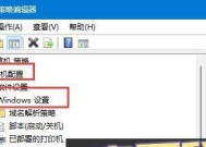 解除Win11管理员限制的方法（以简单步骤重获完全控制权限）