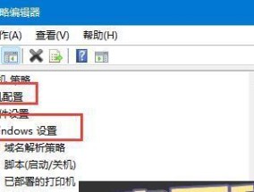 解除Win11管理员限制的方法（以简单步骤重获完全控制权限）