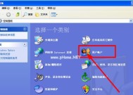 如何在Win7系统中给电脑文件夹设置密码（保护个人隐私）