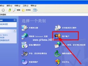 如何在Win7系统中给电脑文件夹设置密码（保护个人隐私）