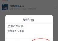 探索免费万能打开文件的神奇APP（打破文件格式限制）