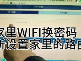 如何找回路由器wifi密码（简单教程帮助你找回遗忘的路由器wifi密码）