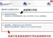 探究打印机无法打印的原因（解决打印机故障的实用方法）