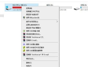 解决Win10C盘满了的问题（清理Win10C盘的有效方法及步骤）