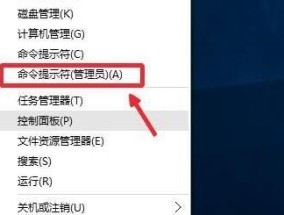 解决Win10文件加密不能勾选的问题（如何解决Win10系统中文件加密选项无法勾选的情况）