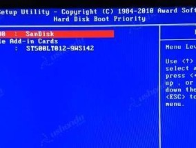 如何设置硬盘模式-BIOS设置指南（掌握BIOS设置硬盘模式）