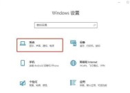 如何升级电脑Windows版本（从低版本升级到最新版本的简易指南）