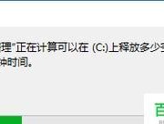 Win10升级后无法进入系统的解决方法（应对Win10升级后无法启动的困扰）