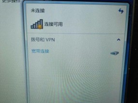 电脑无法连接WiFi的解决措施（解决电脑无法连接WiFi的15个有效方法）