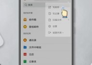 一:使用微信进行大文件传输的优势是什么呢（优势介绍）