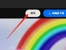 如何在uplay设置简体中文（uplay简体中文设置教程及注意事项）