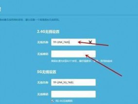 如何重新设置WiFi密码（简单步骤帮助您重新设置WiFi密码）