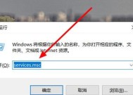 解决Windows更新被禁用的问题（恢复Windows更新功能的步骤及方法）