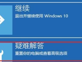 从Win10系统切换到Win7系统的完整教程（简单易懂的操作步骤帮助您快速迁移到Win7系统）