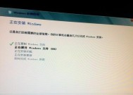 Win7系统安装条件与要求（确保顺利安装Win7系统的关键条件及注意事项）