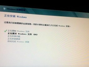 Win7系统安装条件与要求（确保顺利安装Win7系统的关键条件及注意事项）