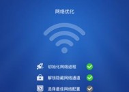 提高家庭WiFi网速的技巧（让你的网络畅游无阻）