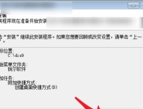 电脑关不了机的问题详解（探究电脑无法正常关机的原因与解决方法）