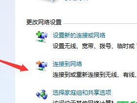 无线网络连接教程（通过计算机连接无线网络的简易步骤）