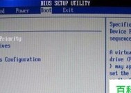 如何强制进入BIOS（快速了解电脑BIOS和其重要性）