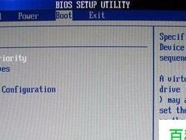 如何强制进入BIOS（快速了解电脑BIOS和其重要性）